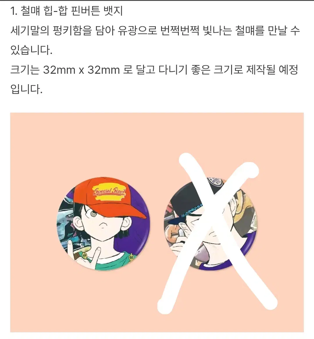 thumbnail-8
